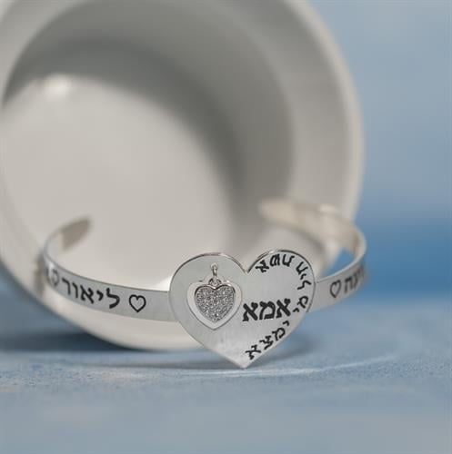 צמיד לב לאמא אחת ויחידה