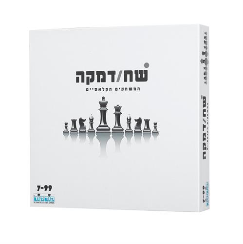 שח דמקה