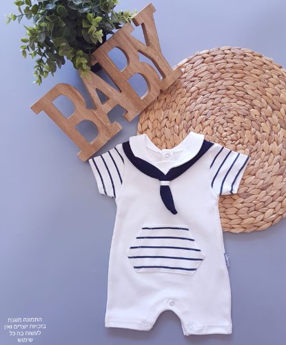 אוברול דגם 60040/2