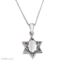 מגן דוד מכסף מעוצב חמסה T6182