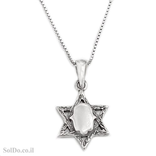 מגן דוד מכסף מעוצב חמסה T6182