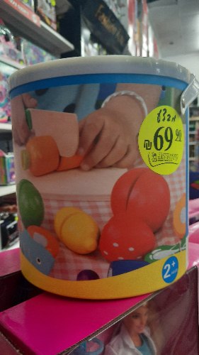 דלי חיתוכי פירות בסקוץ