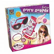 סטייל משקפיים ורודים