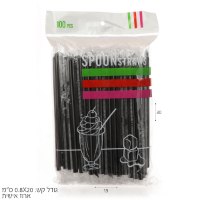 קש ברד שחור 100 יח'