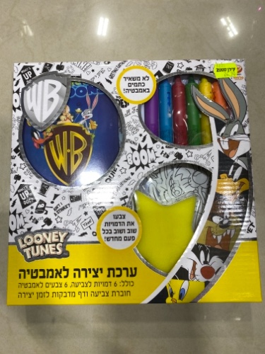 ערכת יצירה לאמבטיה