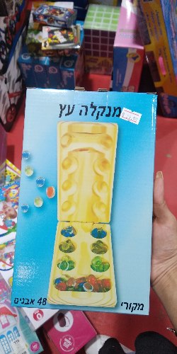 מנקלה