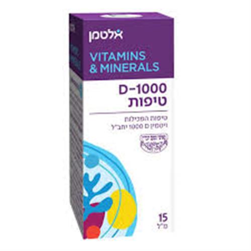 D-1000 טיפות בטעם תפוז 15 מל אלטמן