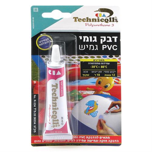 דבק גומי PVC גמיש