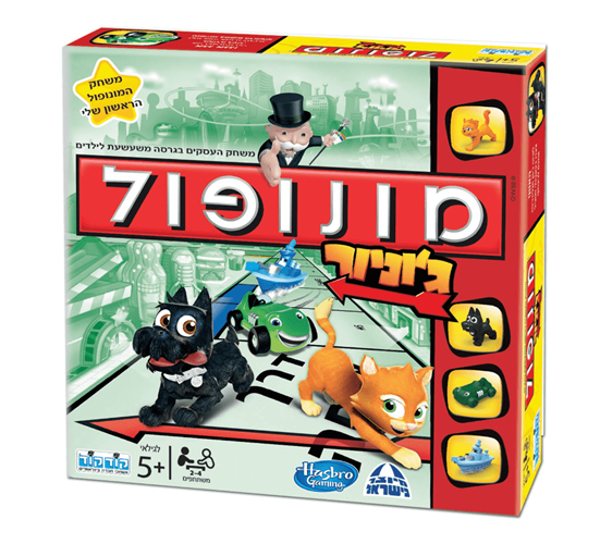 מונופול ג'וניור