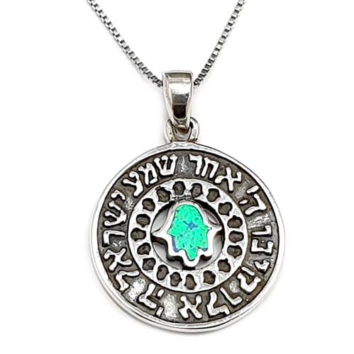 תליון שמע ישראל מכסף טהור מעוצב חמסה בשילוב אבן אופאל T5981