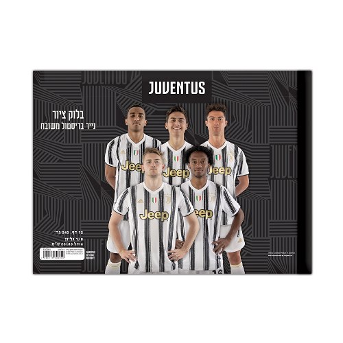 בלוק ציור שמינית גיליון יובנטוס