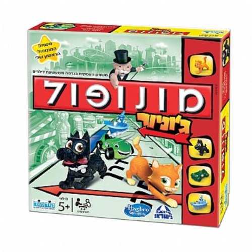 מונופול ג’וניור- קודקוד