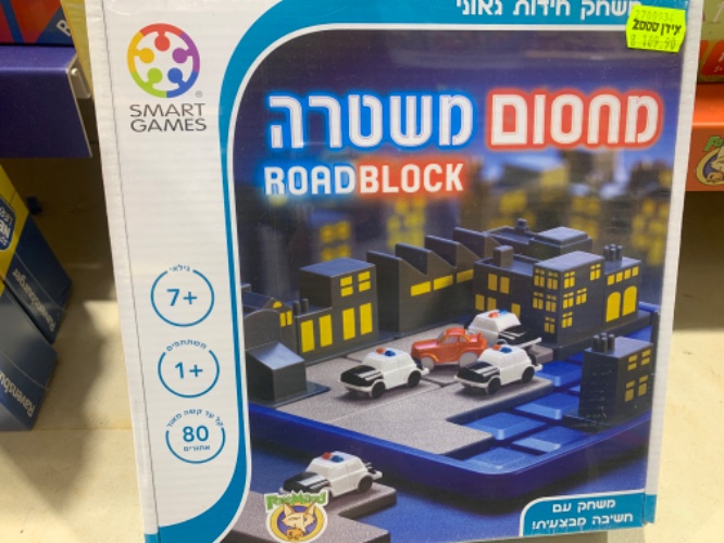מחסום משטרה