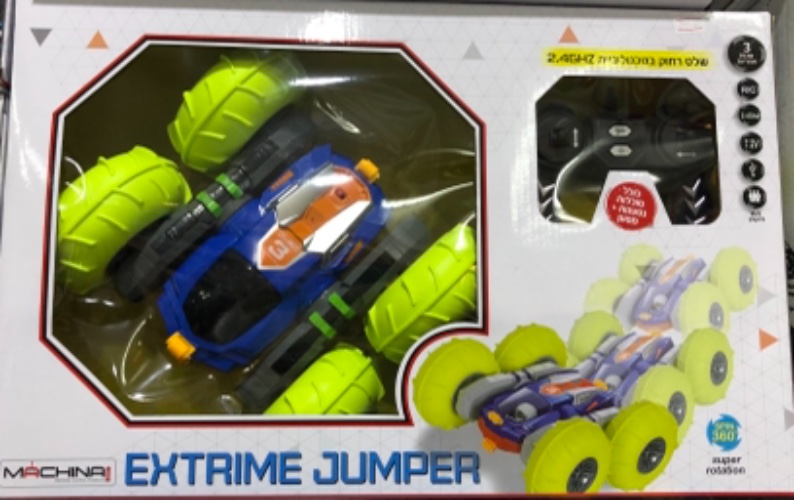 מכונית פעלולים שלט