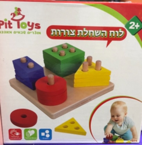 לוח השחלת צורות