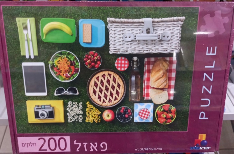 פאזל 200 חלקים - פריטים