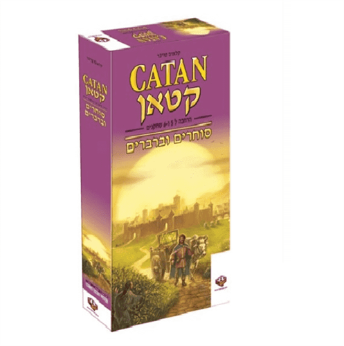 קטאן הרחבה סוחרים וברברים