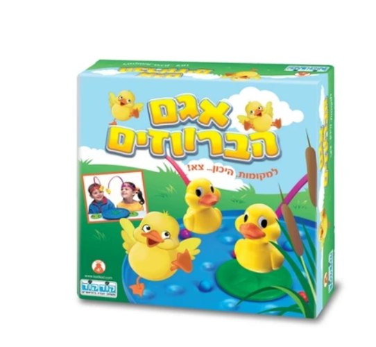 אגם הברווזים