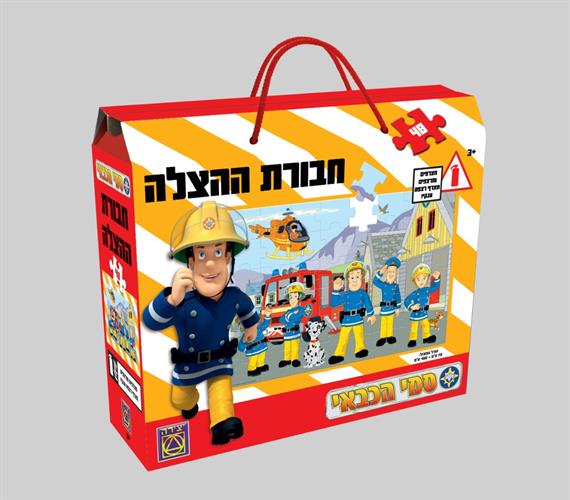 פאזל רצפה סמי הכבאי וחבורת ההצלה