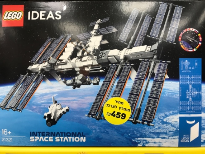 IDEAS (חלל) 21321