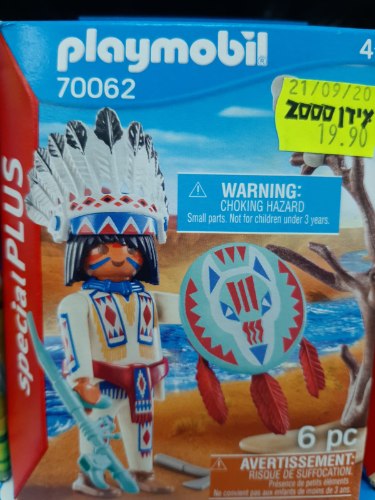 פליימוביל 70062