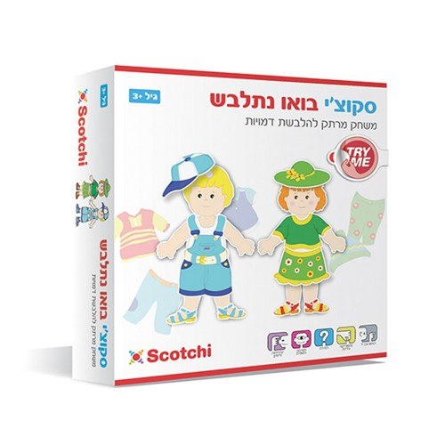 סקוצ'י - בואו נתלבש