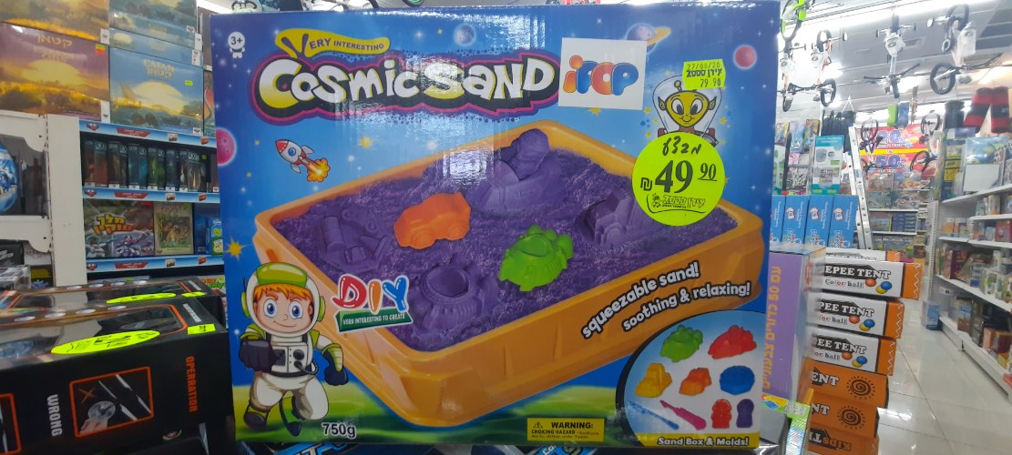 חול קנטי בריכה וחלקים