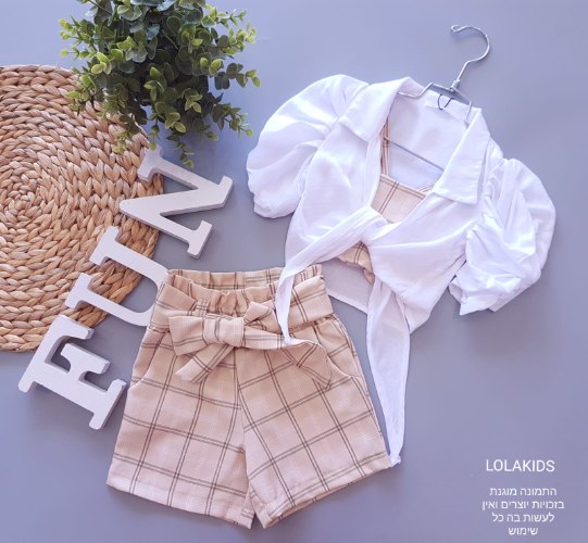 חליפת 3 חלקים דגם 9673/2