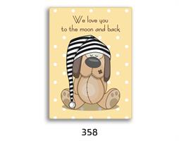 תמונת השראה מעוצבת לתינוקות, לסלון, חדר שינה, מטבח, ילדים - תמונת השראה דגם 358