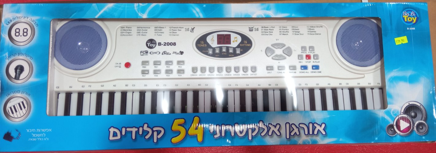 אורגן אלקטרוני 54 קלידים