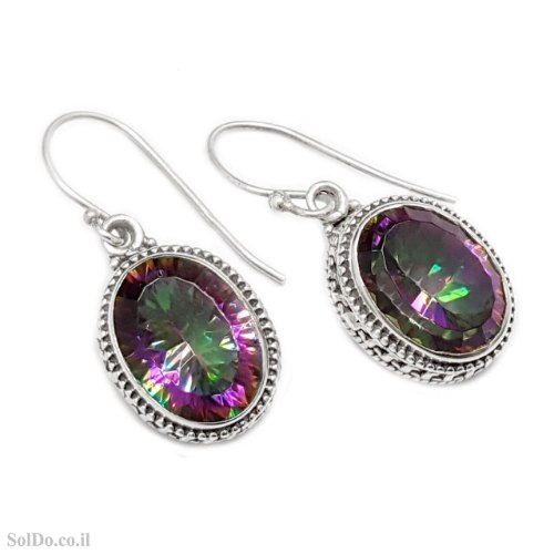 עגילים מכסף תלויים משובצים מיסטיק טופז  A8989 | תכשיטי כסף | עגילי כסף