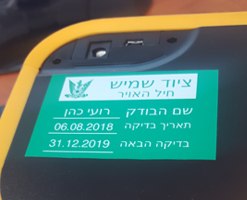 סרט סימון ויניל אדום על רקע שקוף Dymo 1868750 XTL All-Purpose Vinyl 54mmX7m