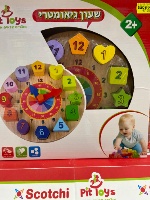 שעון גיאומטרי מעץ