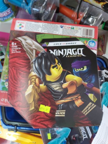 לגו נינגאגו 71733 קול vs p רוח רפאים