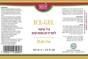 אייס ג'ל לשרירים ומפרקים, 100 מ"ל, NAVA