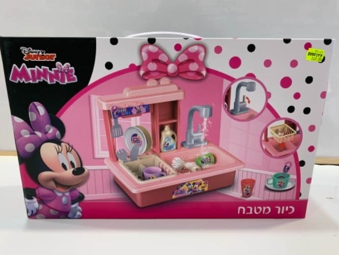 כיור מטבח מיני