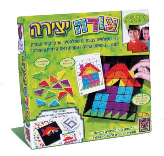צורה יצירה