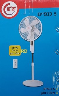 מאוורר עם שלט "16 עמוד 5 כנפיים EF-898B, זקש