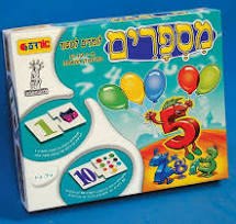 מספרים - לומדים לספור