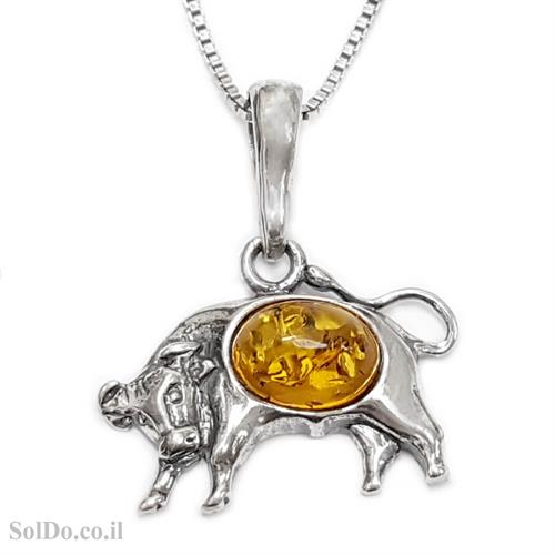 תליון מכסף שור קשת בשילוב ענבר בלטי צבע קוניאק  T6038