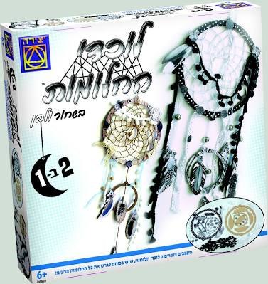 לוכדי החלומות שחור ולבן