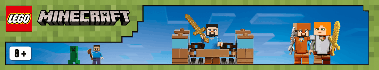 לגו מיינקראפט - Minecraft - סינדיה