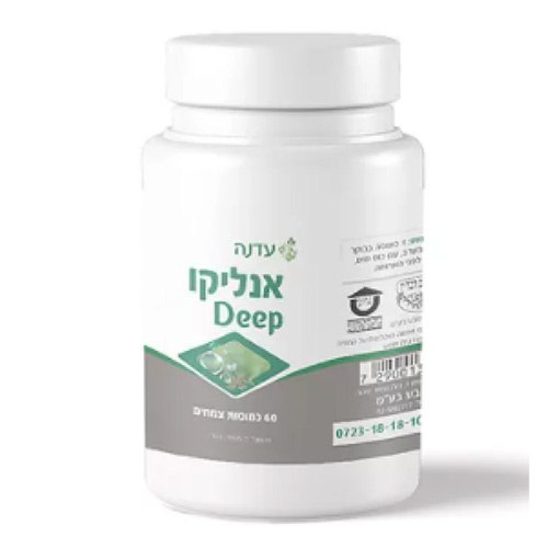 אנליקו דיפ (פטרבום לשעבר) ,60 כמוסות ,עדנה