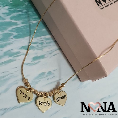 שרשרת חרוזי לייזר ולבבות חרוטים LAA60