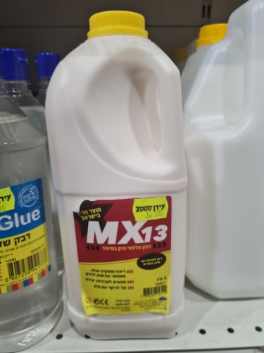 דבק פלסטי חזק במיוחד