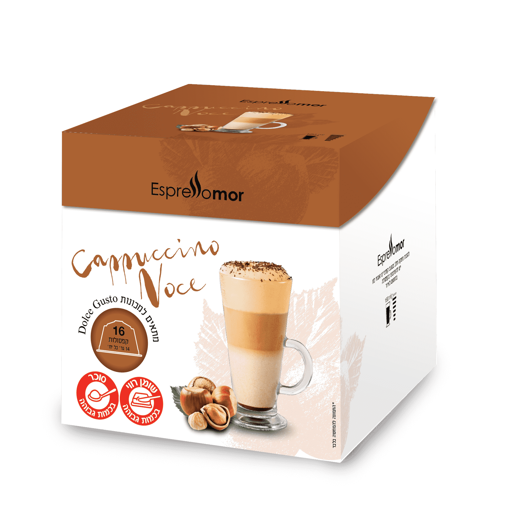 96 קפסולות Cappuccino Noce -קפוצ'ינו אגוז לוז