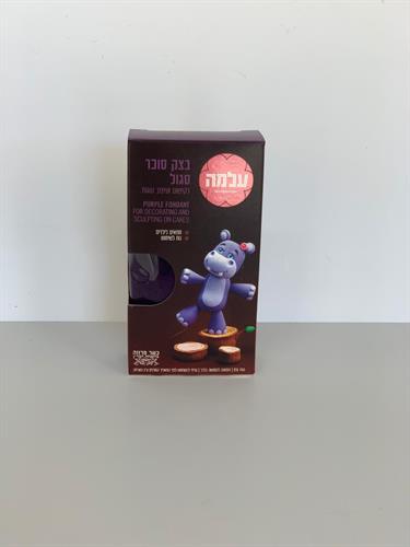 150 גר' בצק סוכר סגול- עלמה