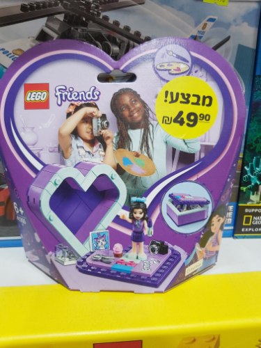 לגו friends 41355