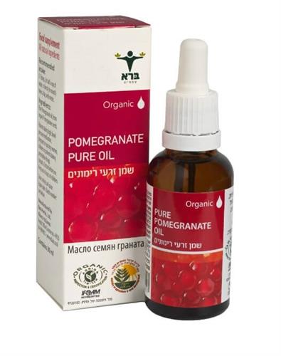 שמן זרעי רימונים אורגני