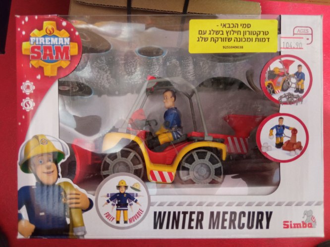 טרקטורון חילוץ בשלג